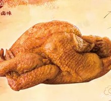 Five-Spice Braised Chicken