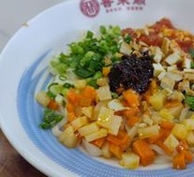 Special Three-in-One Noodle Mix