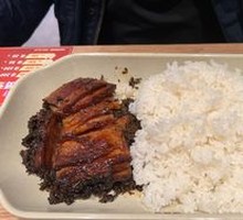 Qiu Jun Braised Pork