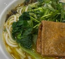Golden Soup Rice Noodles