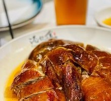 Premium Roast Duck