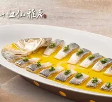 Chicken Broth Mandarin Fish