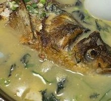 Basil-Flavored Fish Head Stew