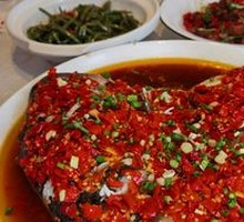 Double Pepper Fish Head