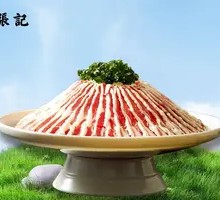 Hand-Cut Fresh Lamb Ribs