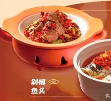 Yangque Lake Pepper Stir-Fried Pork