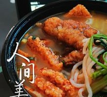 Signature Original Luosifen