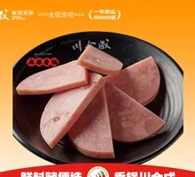Round Ham