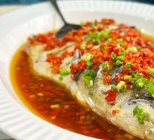 Spicy Hunan-style Fish Head with Chopped Chili