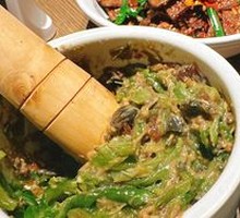 Spicy Chili Eggplant with Century Egg