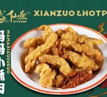 Mom's Crispy Pork Strips