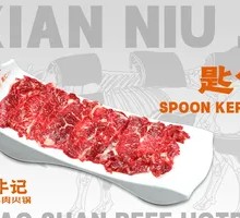 Spoon Nuts