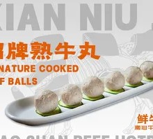 Signature Braised Beef Balls