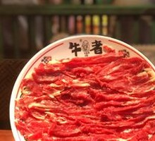 Fresh Sliced Wagyu Beef
