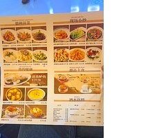 Romantic Chicken Wings