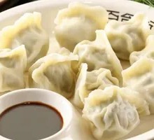 Leek and Pork Dumplings