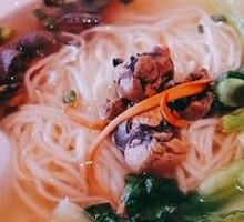 Black Chicken Noodles