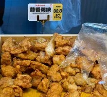 Golden Chicken Cutlet