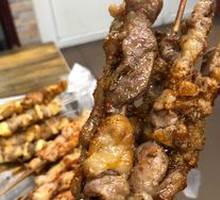 Grilled Lamb Tendons