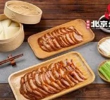 Roast Duck for One + Cucumber Strips + Scallions + Pancakes