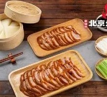 Signature Soup-filled Roast Duck Set