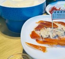 Jasmine Roast Duck (available at select locations)