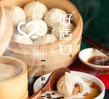 Pan-Seared Pork Dumplings