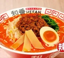 Spicy Tonkotsu Ramen