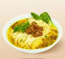 Golden Sour Beef Noodles