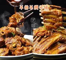 Lamb Ribs with Lamb Spine