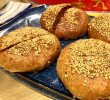 Sesame Fire Cake