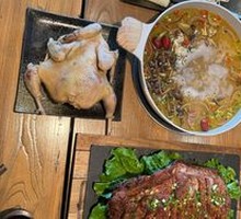 Chicken Hot Pot with Earthy Flavor