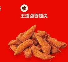 Wangdao Spiced Chicken Tips