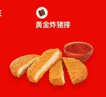 Golden Fried Pork Cutlet
