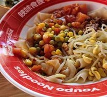 Signature Oil-Poured Noodles