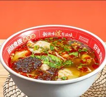 Sour Soup Dumplings