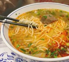 Beef Noodle Soup with Bone Broth
