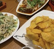 Caramelized Potato