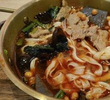 Old Chengdu Spicy Beef Noodles