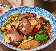 Stir-fried Beef with King Oyster Mushrooms