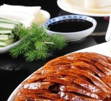 Signature Crispy Roast Duck