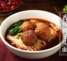 Spicy Pork Meatball Noodles