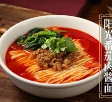 Sunshine Tomato Meat Sauce Noodles