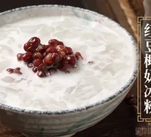 Red Bean Coconut Milk Ice Jelly