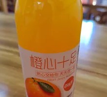 Full of Orange Heart