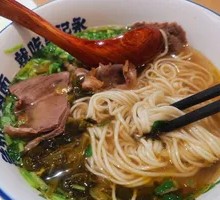 Sour Cabbage Braised Lanzhou Beef Noodles