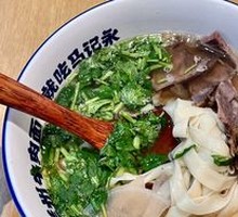 Large Beef Shank Lanzhou Noodles