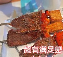 Big Bite of Beef Tongue