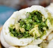 Fennel Egg Steamed Buns