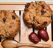 Brown Sugar Date Buns